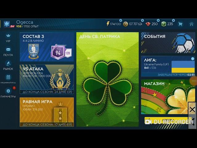 Fifa mobile автокликер. Установка и использование