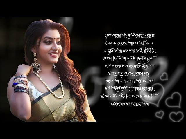 Romantic Bangla Songs || Bangla gaan | Bangla Hit Song Prosenjit | রোমান্টিক গান | 90s Bengali songs