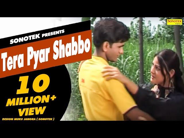 Tera Pyar Shabbo | Uttar Kumar ( Dhakad Chhora) , Suman Negi | Mere Dil Ne Kargaya Ghayal | Sonotek