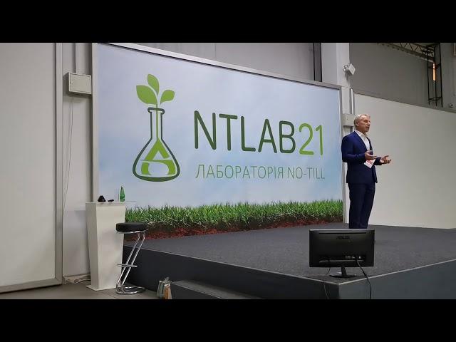 NTLab 21. Начинаем!!!!