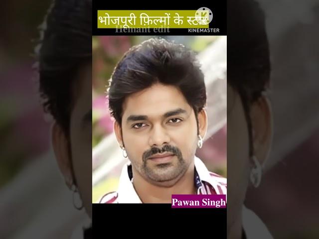 Pawan Singh transformation journey️ (1986-2023) #shorts #transformationvideo