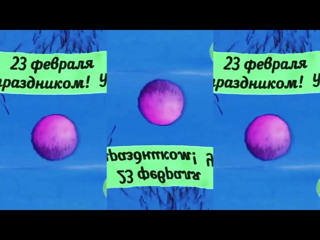 заставка карусель в эффектах 9