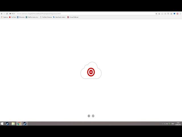 Что делать если файл-обменник mega.nz не включается? ОТВЕТ ТУТ!
