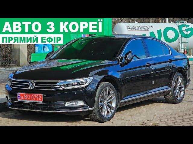 АВТО З КОРЕЇ. ОГЛЯД ЦІКАВИХ АВТО ДЛЯ УКРАЇНИ