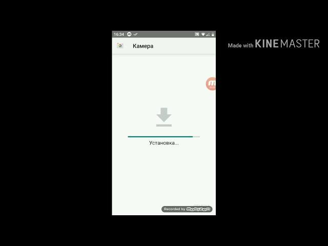 Как установить Google Camera/без рут прав 