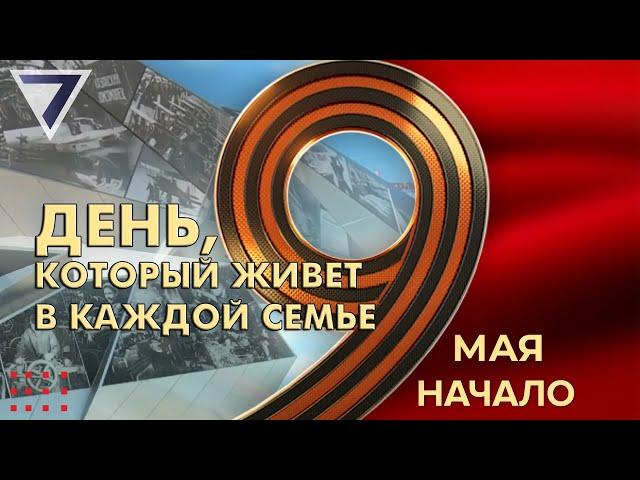 "9 мая важнейший праздник в 2023 году" - Всероссийский центр исследований общественного мнения