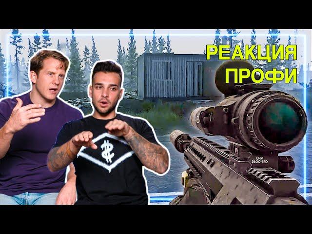 СПЕЦНАЗ смотрит Escape from Tarkov | Реакция Профи