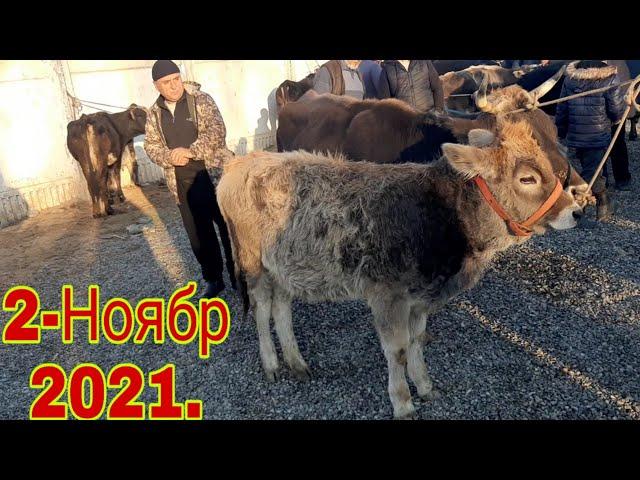 2 декабря 2021 г.СУЛТОНАБОД МОЛ БОЗОРИ.