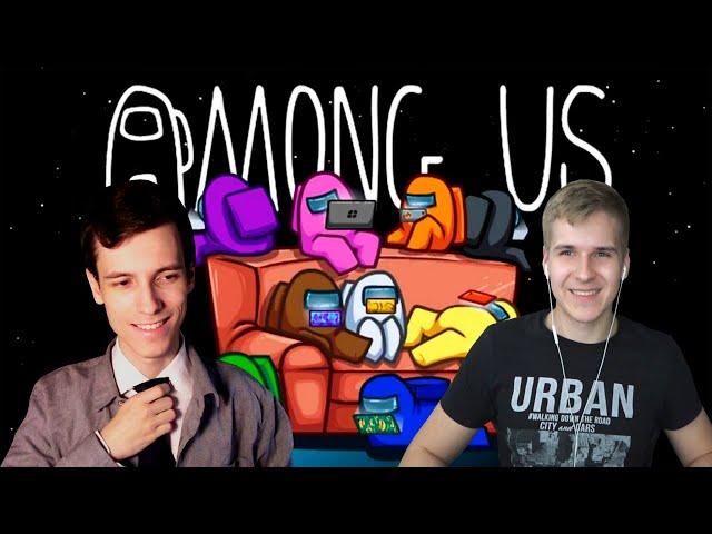 Играю в Among us с Sharon  Я точно мирный