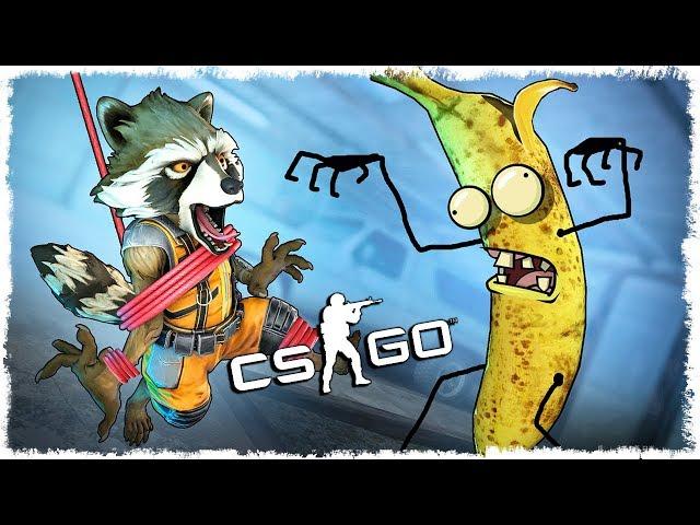 ЕНОТ vs ТРОЛЛЬ БАНАН В CS:GO!!!