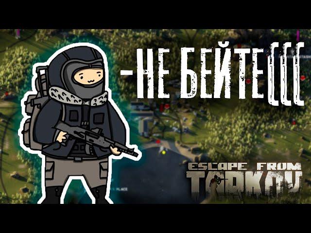 ГАЙД НА ШТУРМАНА (не СБЭУ) | Escape from Tarkov