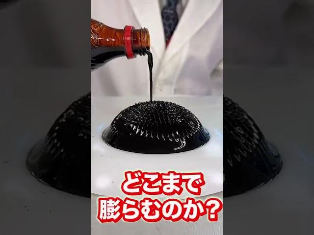 重力に逆らいまくる特殊なコーラがすごい