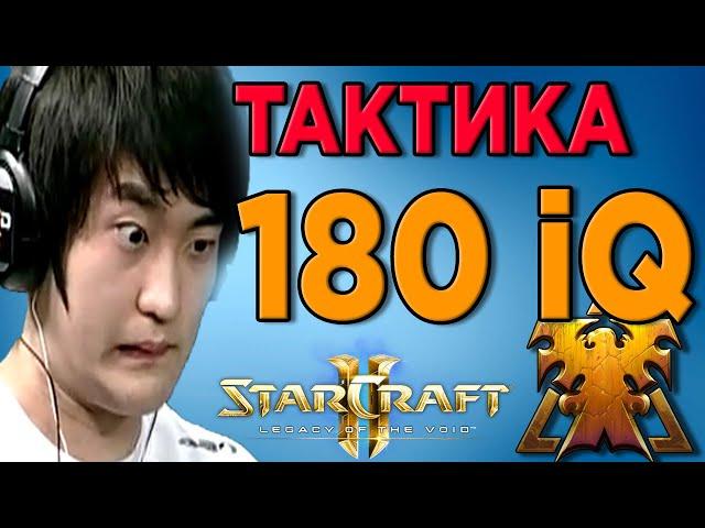 ТЕРРАН Гайд   лёгкая и сильная стратегия за Терранов  в StarCraft 2 2020