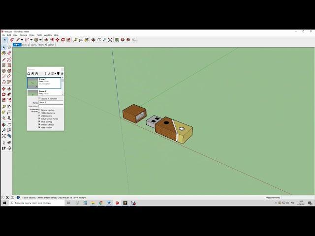 Создание анимации в SketchUp