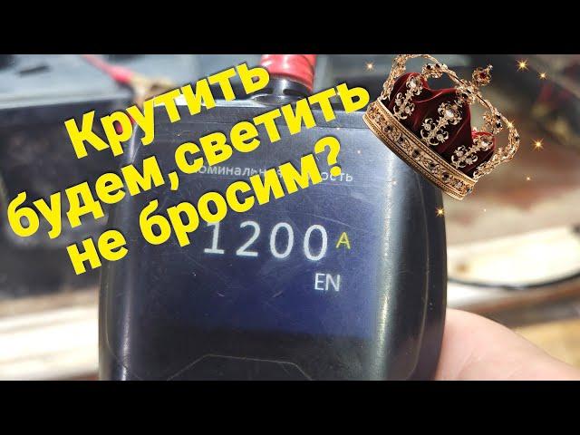 Вывод из комы аккумулятора Аком-6ст-190 с 0,05 вольтами.Работа на Вымпел-52.Финал.