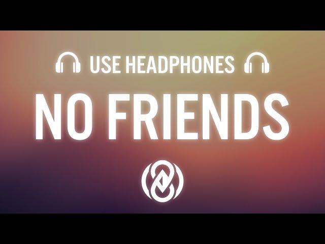 Cadmium - No Friends ft. Rosendale (8D AUDIO) 