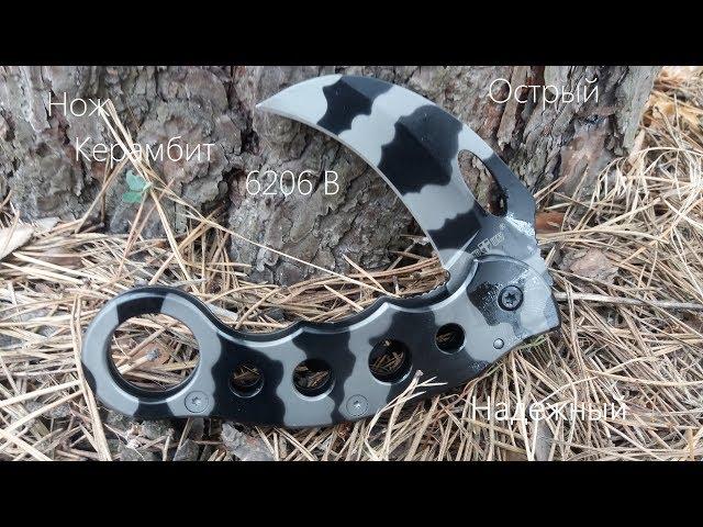 Нож складной 6206 B керамбит Camo knife Kerambit