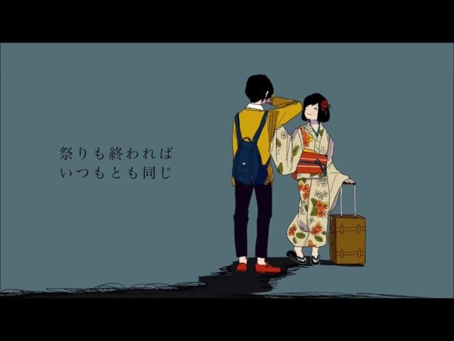 【fei】 いかないで (Ikanaide)