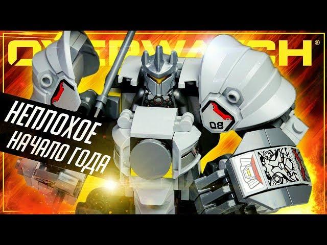 LEGO Overwatch Д.Ва и Райнхардт (75973) Обзор