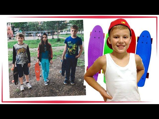 ВЛОГ: КТО КРУЧЕ Катание на Пенни Борде Penny board + Велосипед + Самокат УФА VLOG