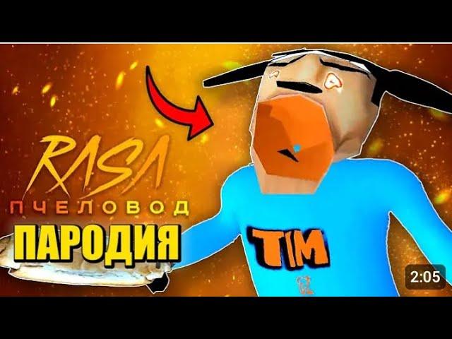 Песня Клип ТИМОХА НЕ УМЕР! ОН ЖИВ! Скулбой Акт 3: Смерть Тимохи СМЕШНЫЕ АНИМАЦИИ SCHOOLBOY RUNAWAY