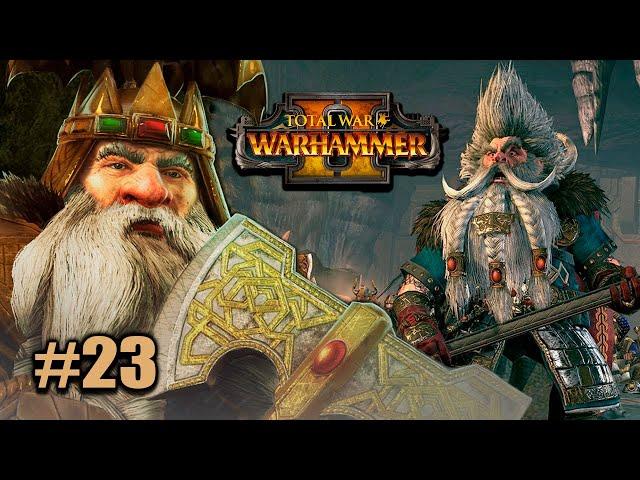 ПРОЩАЙТЕ ПИРАТЫ ► Total War: WARHAMMER 2 прохождение за Гномов #23