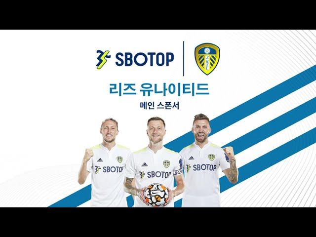 스보탑 상품 간략 소개