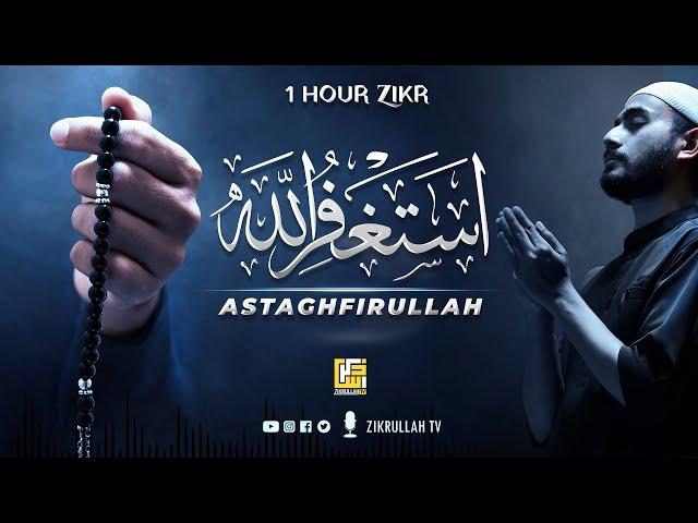 Astagfirullah (أستغفر الله) - 1 Hour Zikr | Best For Relaxing Sleep | Zikrullah TV