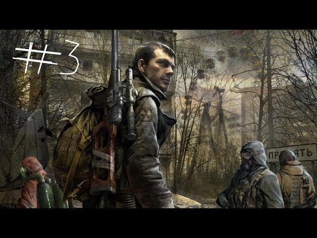 STALKER Зов Припяти (#3)