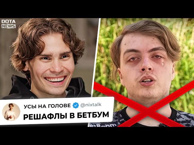 ИГРОКИ ТИМ СПИРИТ В ШОКЕ С ДРАКИ НА РИЯДЕ, РЕШАФЛЫ В ББ ТИМ? - @DotaNews