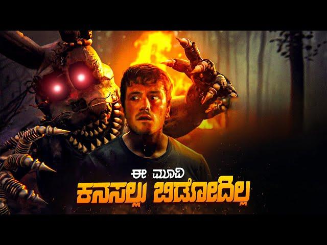 Five Nights at Freddys Movie Explained In Kannada • Horror Survival