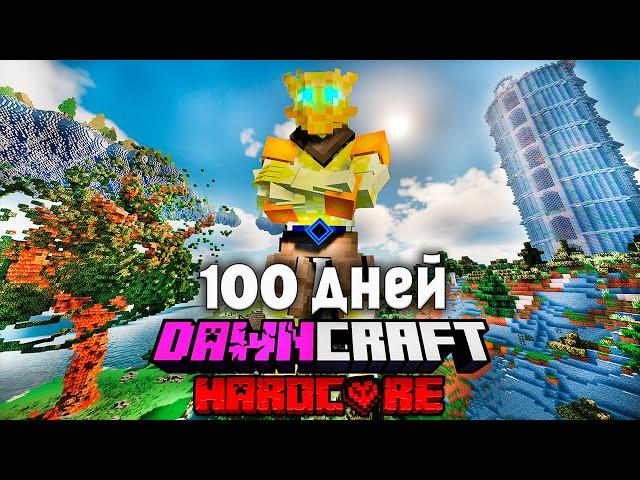 I Survived 100 Days in DAWNCRAFT in Hardcore Minecraft!