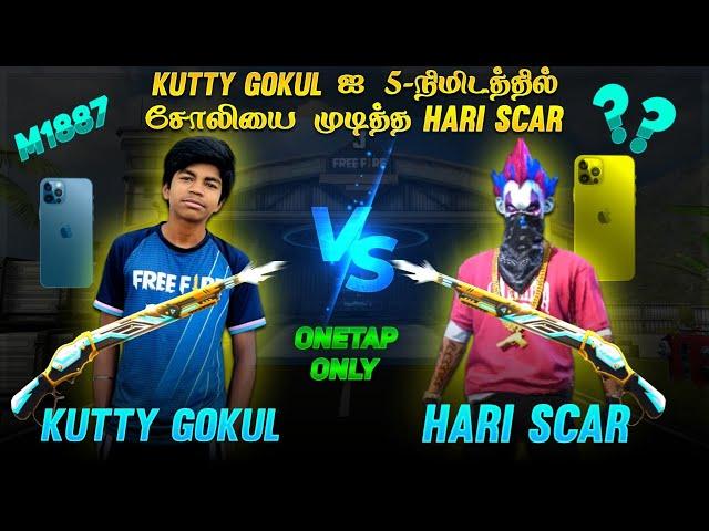 20,000 Diamonds Challenge onetap only woodpecker ||vs|| Kutty Gokul Crying baby  || Tamil FreeFire