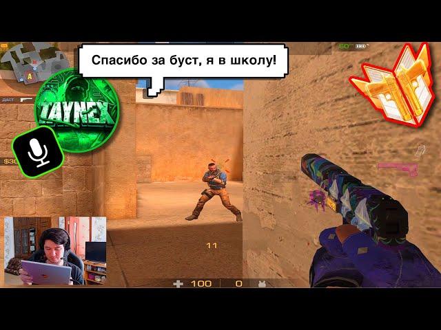 Забустил Taynex'a + мои настройки! / Демка в Союзниках Standoff 2