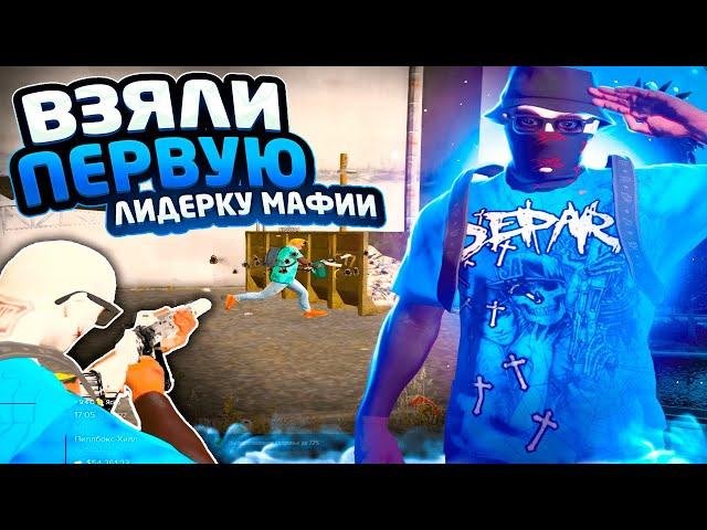 ПЕРВАЯ ЛИДЕРКА МАФИИ НА MAJESTIC//GTA 5 RP//ГТА 5 ТУЛЕВО