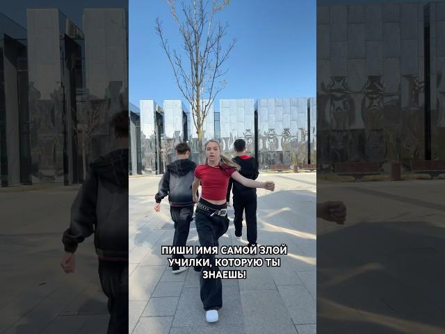 Мой тг - Марьяна Ми #тренд #танцы #популярное #марьянами #симплхаус #адреналин