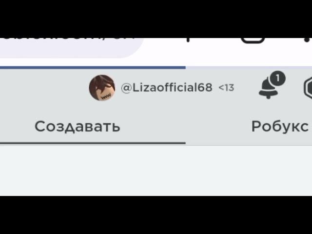 ×{как сделать t-shirt в роблокс бесплатно в 2023 году}{Liza love game}{Roblox}×