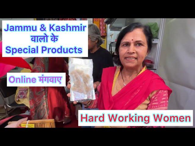 Jammu & Kashmir Valo Ke Special Products || Natural Products || Bamboos Made Products