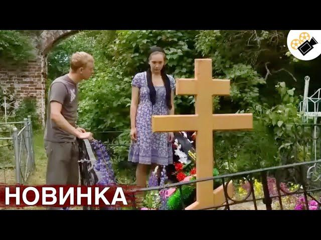  НОВЫЙ ФИЛЬМ ТОЛЬКО ПОЯВИЛСЯ! НА РЕАЛЬНЫХ СОБЫТИЯХ! "Дар" 1 ЧАСТЬ. ВСЕ СЕРИИ ПОДРЯД