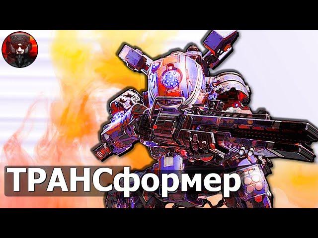 Безумные режимы Titanfall 2 делают меня счастливым / Northstar Client