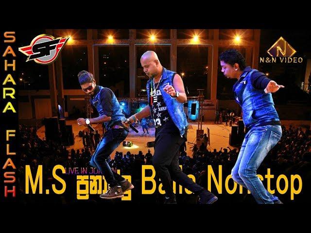 M.S ප්‍රනාන්දු බයිලා නන්ස්ටොප් | MS Prenando Nonstop | Saharaflash Live in Jordan