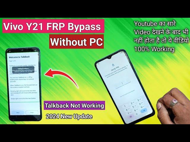 Vivo Y21 FRP Bypass Talkback Not Working | Frp Bypass New Update 2024 Without Pc Android 11,12,13