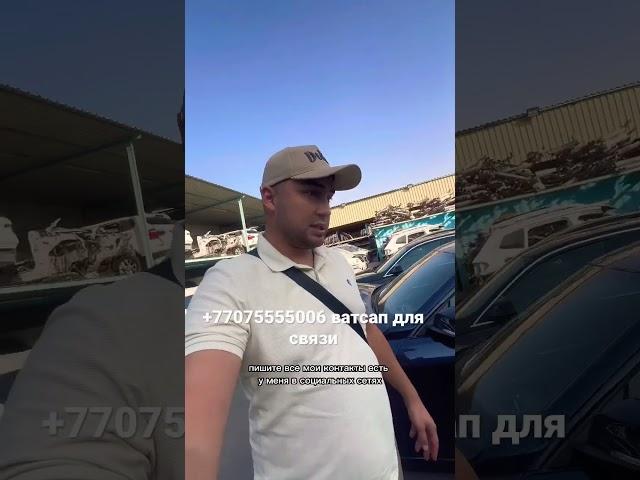 Автозапчасти оптом и в розницу с эмиратов