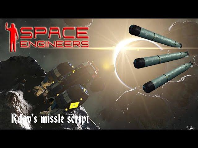 Space engineers Rdav's missle script (гайд по торпедам)