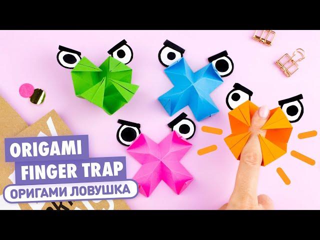 Origami Paper Finger Trap | DIY Antistress toy