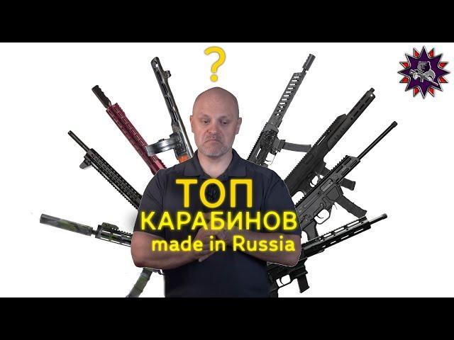 Лучший карабин пистолетного калибра - всё не так однозначно...