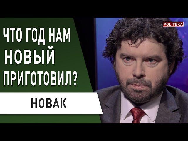 Экономика 2021: каким будет курс доллара и гривны? КИТАЙ vs США? Новак