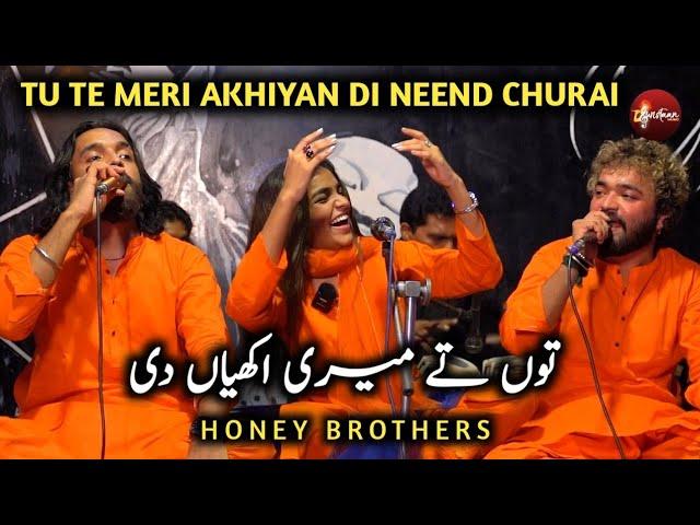 Tu Te Meri Akhiyan Di Neend Churai | Honey Brothers | Punjabi Song | Noor Jehan Song | Suristaan