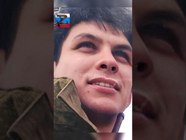 Михаил Ермолин. #герой #сво #россия #shorts