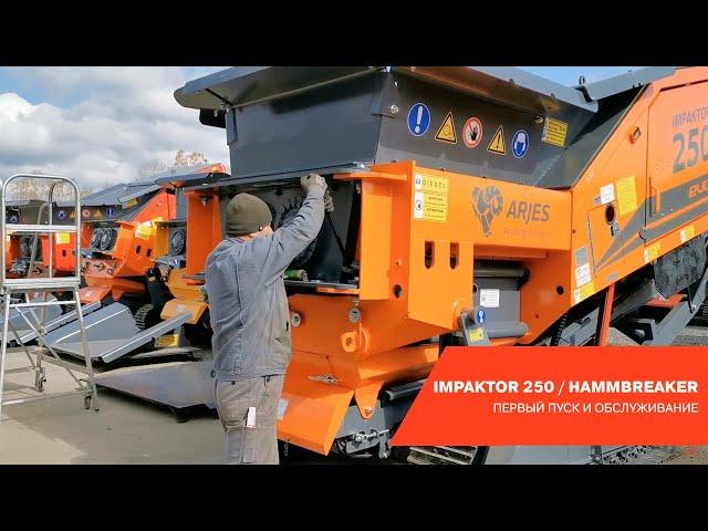 Launch and service for the Arjes Impaktor 250 / Arjes Hammbreaker